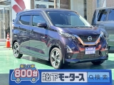 ナビ付きニッサンデイズ[NO:17142]