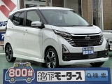 ナビ付きニッサンデイズ[NO:18176]