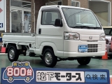 アクティ未使用車