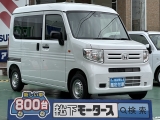 N-VAN未使用車