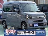 N-VAN未使用車