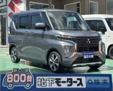 eKクロススペース未使用車