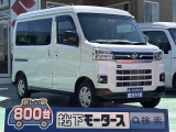 アトレー未使用車