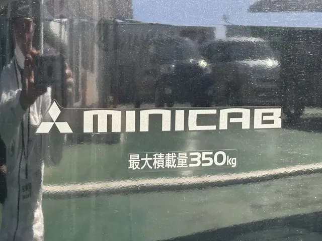 ミニキャブバン(三菱)ブラボーターボ中古車 10