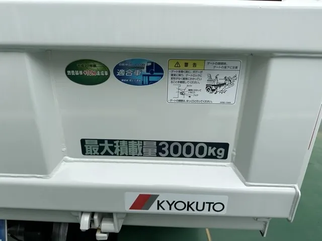 キャンター(三菱)全低床キョウカダンプ ３ｔ ＡＳＡレンタ登録済未使用車 5