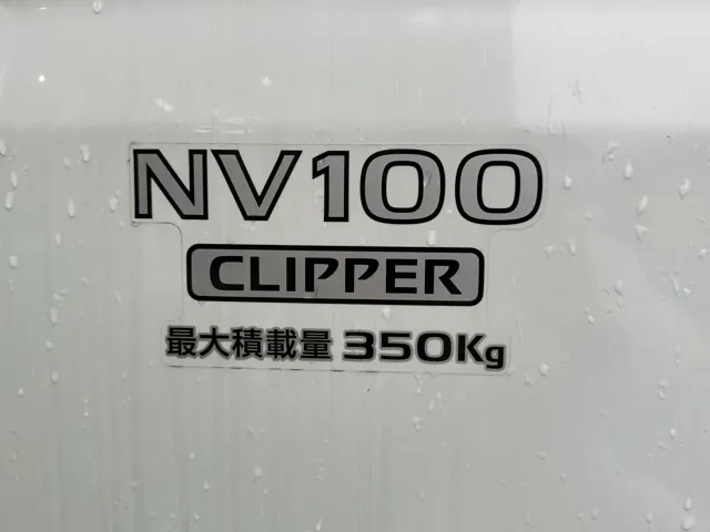 エブリイ(スズキ)NV１００クリッパーDX 4WD 5AGS中古車 10