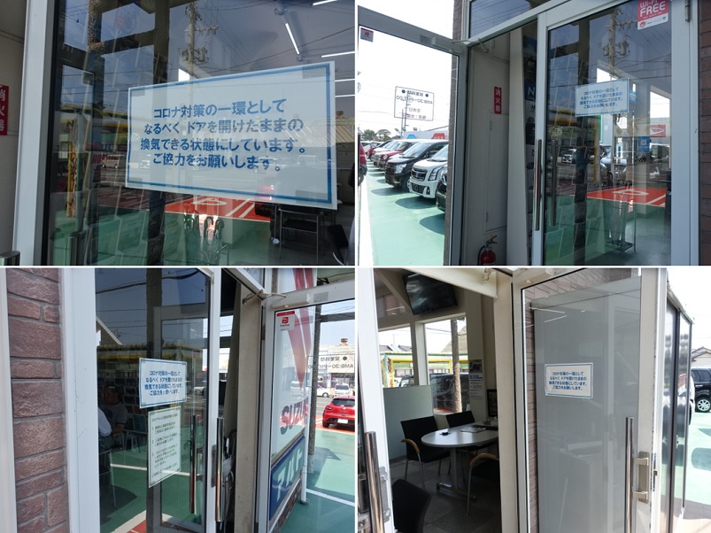 新型コロナウィルス対策ドア開けて営業
