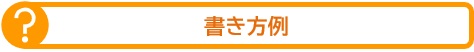 委任状ダウンロードはこちら