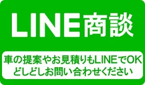 LINE商談