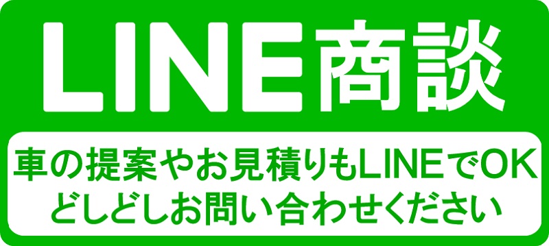 LINE@はじめました