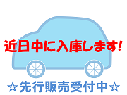 ナビ付きスズキワゴンＲスマイル[NO:15762]