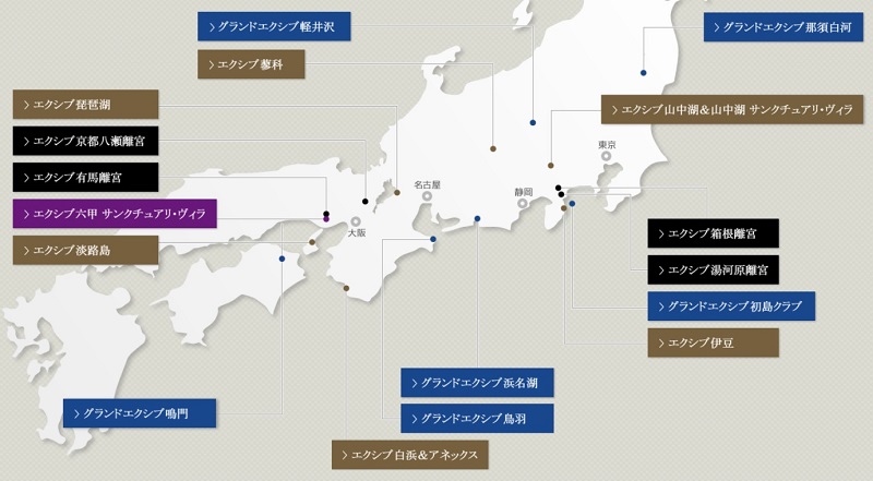 エクシブ全国地図