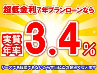 1027万円未使用車のお支払い例