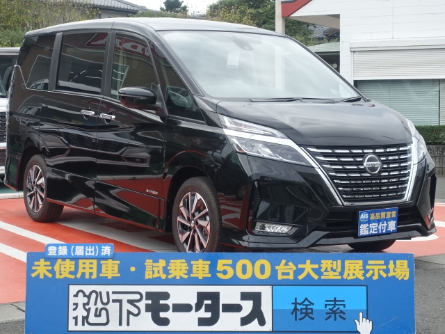 ニッサン 新型セレナ ハイウェイスターvは未使用車 新古車 中古車大型展示場 松下モータース 静岡県 No