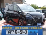 セレナニッサン未使用車 新古車 中古車は松下モータース1p