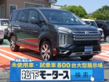 未使用車 新古車 中古車大型展示場松下モータース 静岡県掛川市 未使用車 新古車 中古車大型展示場松下モータース 静岡県掛川市