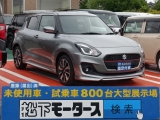 スイフトスズキ未使用車 新古車 中古車は松下モータース1p
