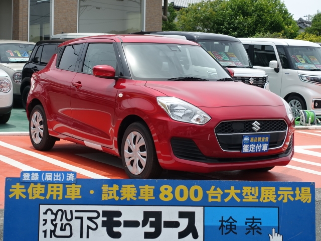 スズキ スイフト Xgリミテッドは未使用車 新古車 中古車大型展示場 松下モータース 静岡県 No スズキ スイフト Xgリミテッドは未使用車 新古車 中古車大型展示場 松下モータース 静岡県 No