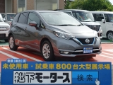 未使用車 新古車 中古車大型展示場松下モータース 静岡県掛川市 未使用車 新古車 中古車大型展示場松下モータース 静岡県掛川市