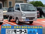 未使用車 新古車 中古車大型展示場松下モータース 静岡県掛川市 未使用車 新古車 中古車大型展示場松下モータース 静岡県掛川市