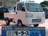 未使用車 新古車 中古車大型展示場松下モータース 静岡県掛川市 未使用車 新古車 中古車大型展示場松下モータース 静岡県掛川市
