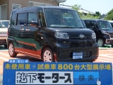 未使用車 新古車 中古車大型展示場松下モータース 静岡県掛川市 未使用車 新古車 中古車大型展示場松下モータース 静岡県掛川市
