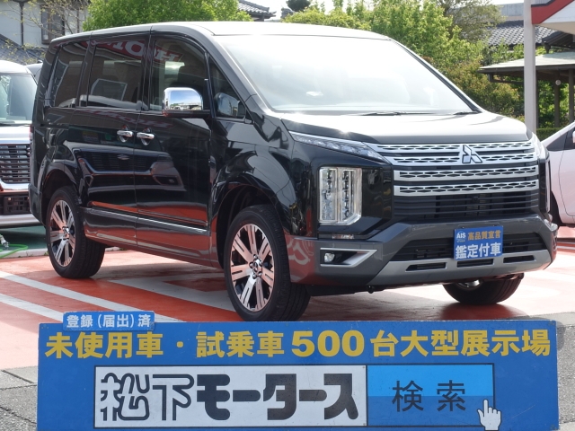 デリカD:5 4WD Ｐ 8人 ナビ取付PKGⅡ オートステップレス 三菱 登録済