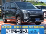 三菱新型デリカD:5 4WD[NO:12261]