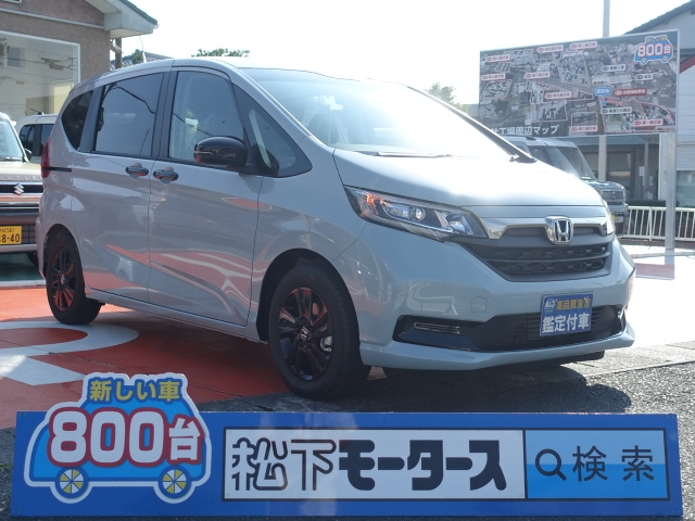 ホンダ フリード G Black Styleは未使用車 新古車 中古車大型展示場 松下モータース 静岡県 No