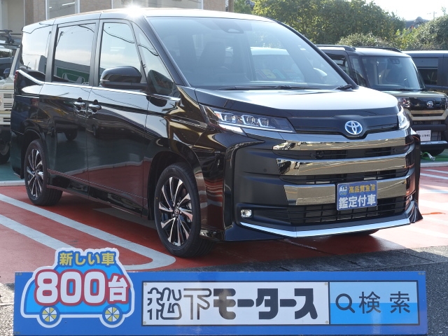 トヨタ 新型ノア ハイブリッドs Z プロジェクター式led Dvdは未使用車 新古車 中古車大型展示場 松下モータース 静岡県 No