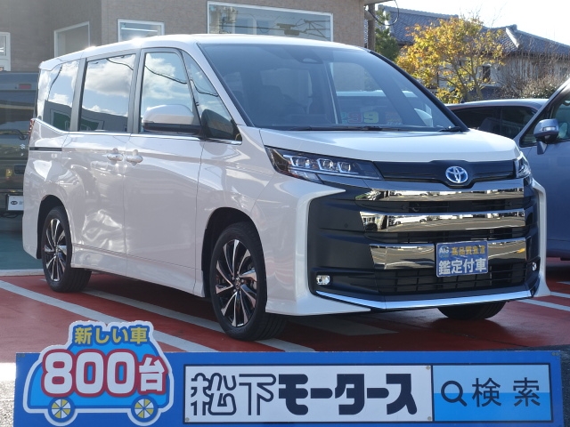 トヨタ 新型ノア ハイブリッドs Z プロジェクター式led Dvdは未使用車 新古車 中古車大型展示場 松下モータース 静岡県 No