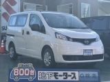 SSDナビ付きニッサンNV200バネットバン[NO:18412]