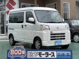 ピクシスバン未使用車