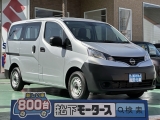 SSDナビ付きニッサンNV200バネットバン[NO:18727]