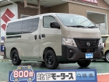 キャラバン未使用車