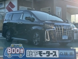アルファード未使用車