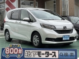 フリード未使用車