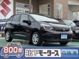 フィット未使用車