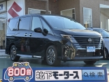 セレナ未使用車