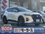 キックス未使用車