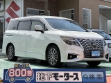 エルグランド未使用車