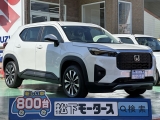WR-V未使用車