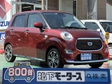 キャスト未使用車