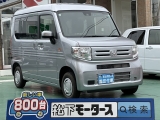 N-VAN未使用車