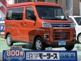 アトレー未使用車