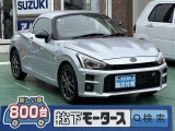 コペン未使用車