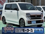 N-WGN未使用車