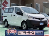 バネット未使用車