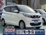 デイズ未使用車