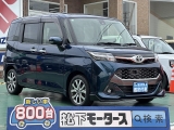 タンク未使用車